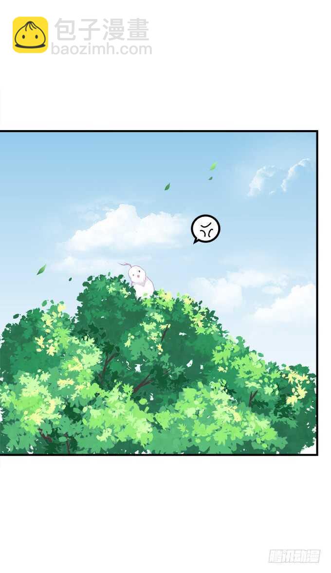 狼二蛋的真身！(1/2)-第223话