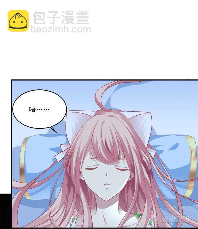 狼二蛋的真身！(1/2)-第223话