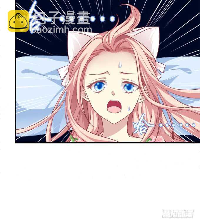 狼二蛋的真身！(1/2)-第223话