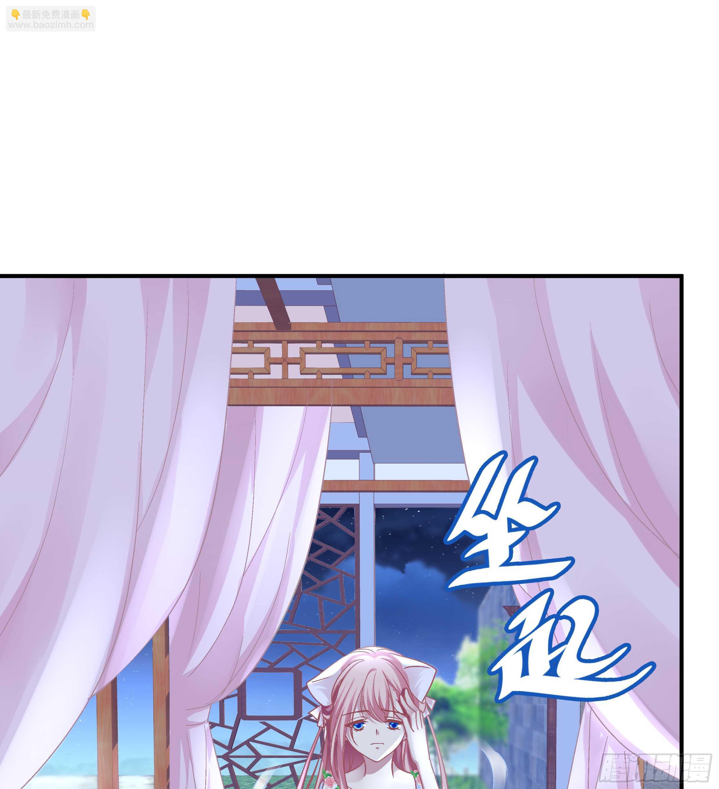 狼二蛋的真身！(1/2)-第223话