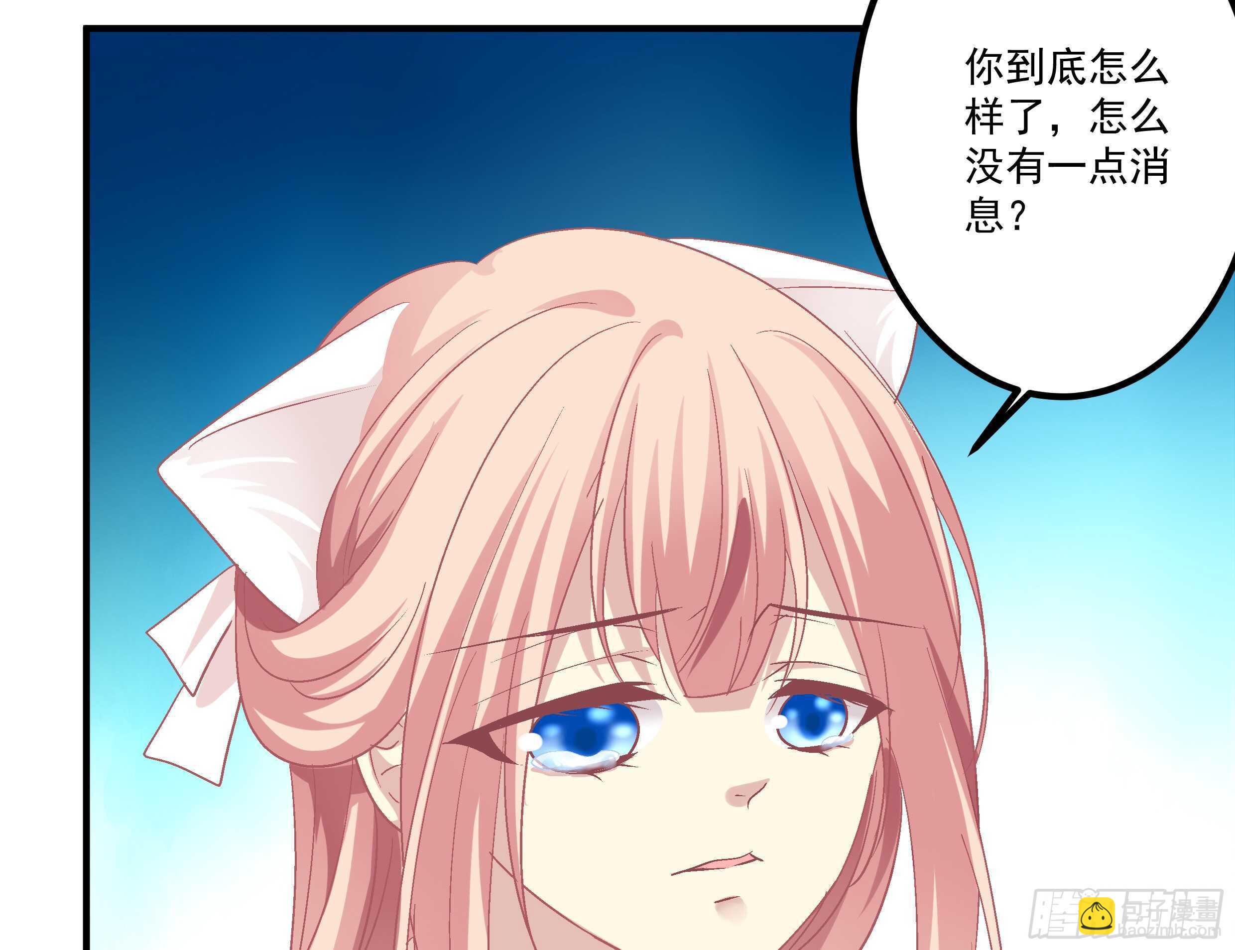 狼二蛋的真身！(1/2)-第223话