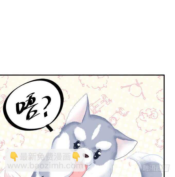 狼二蛋的真身！(1/2)-第223话