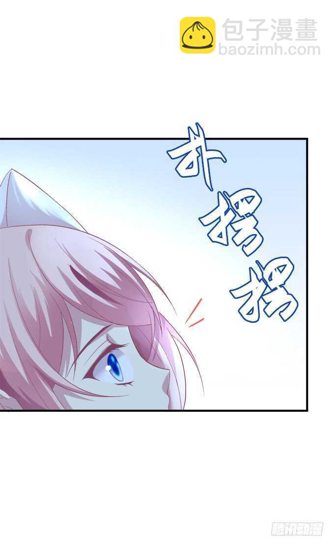 狼二蛋的真身！(1/2)-第223话