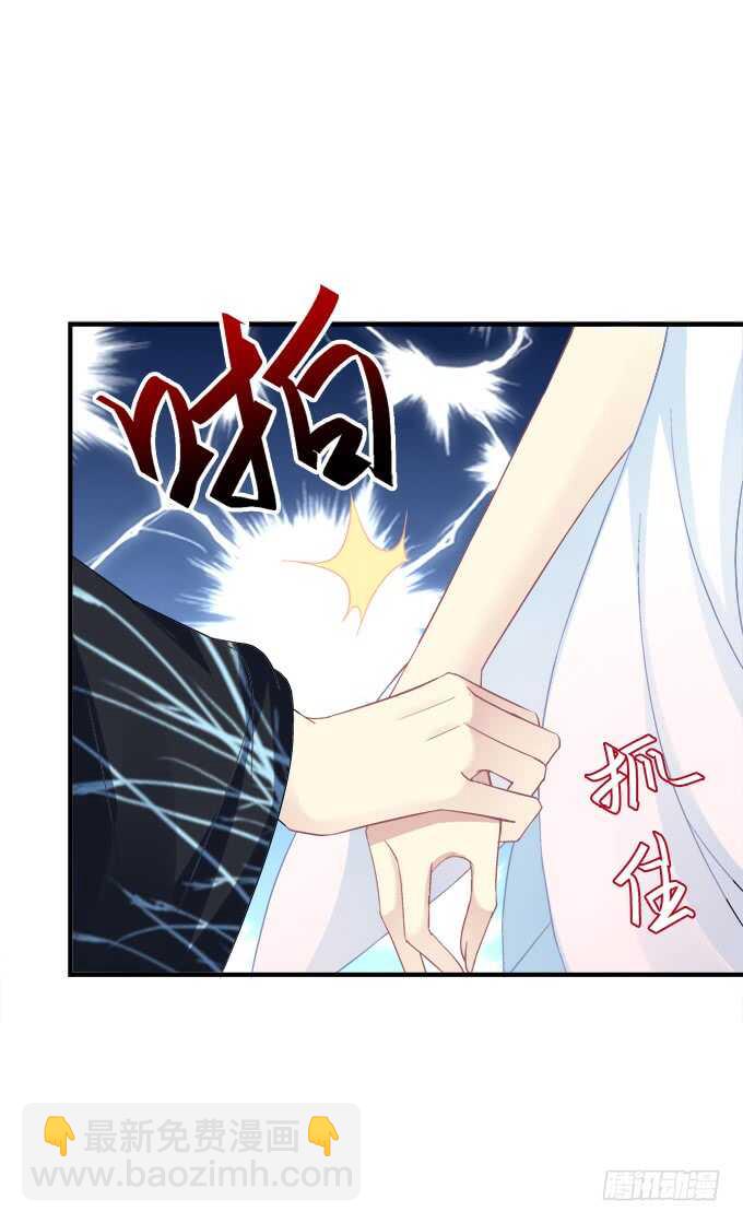 私会被抓！(1/2)-第225话