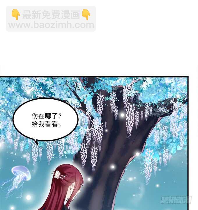 私会被抓！(1/2)-第225话