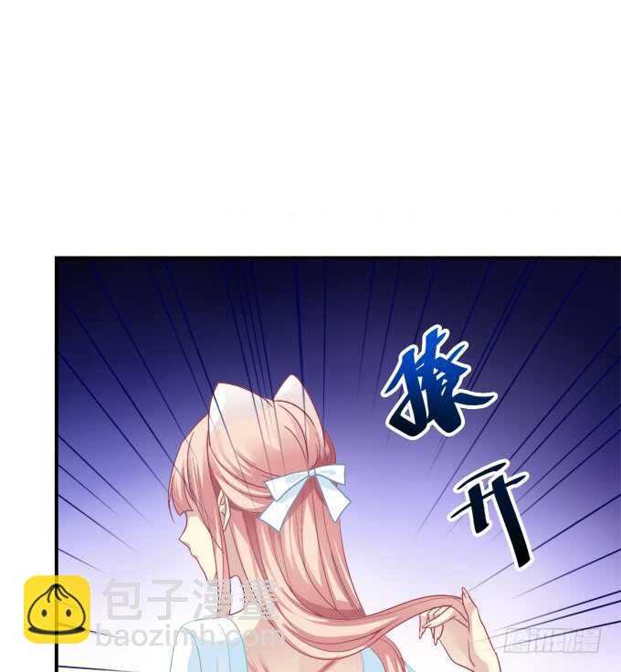 私会被抓！(1/2)-第225话