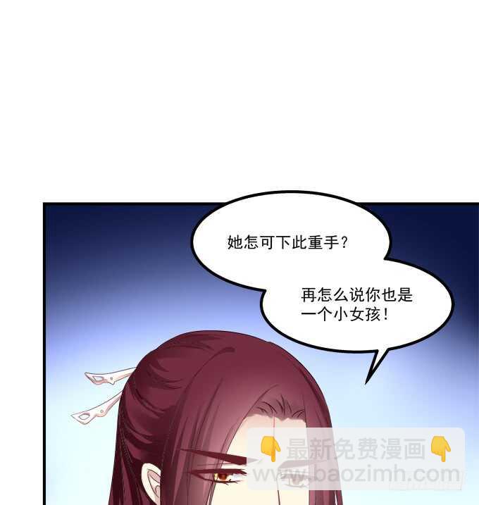 私会被抓！(1/2)-第225话