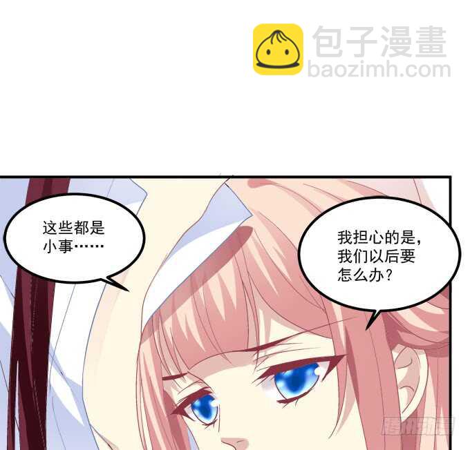 私会被抓！(1/2)-第225话