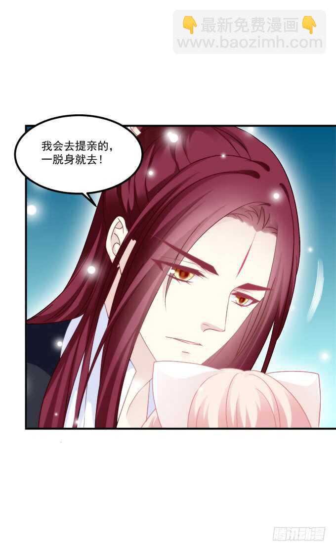 私会被抓！(1/2)-第225话