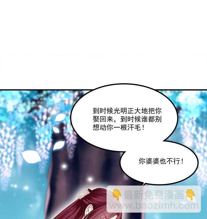 私会被抓！(1/2)-第225话