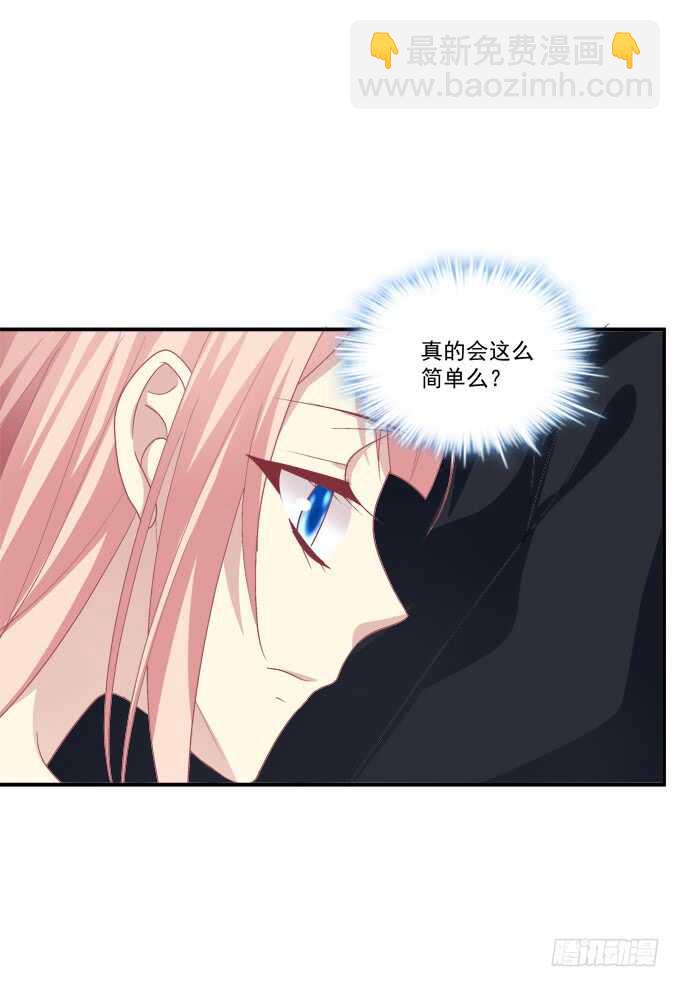 私会被抓！(1/2)-第225话