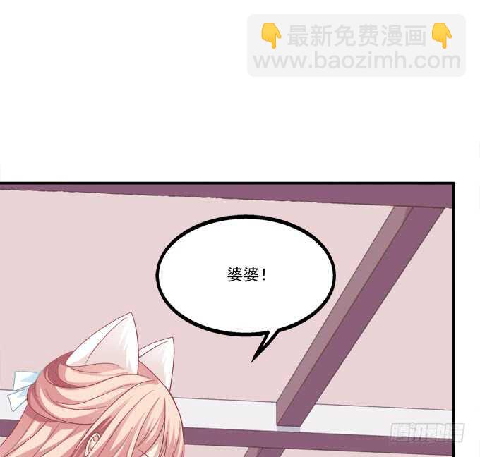 私会被抓！(1/2)-第225话