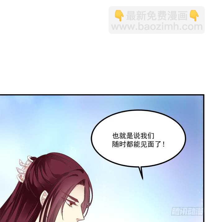 私会被抓！(1/2)-第225话