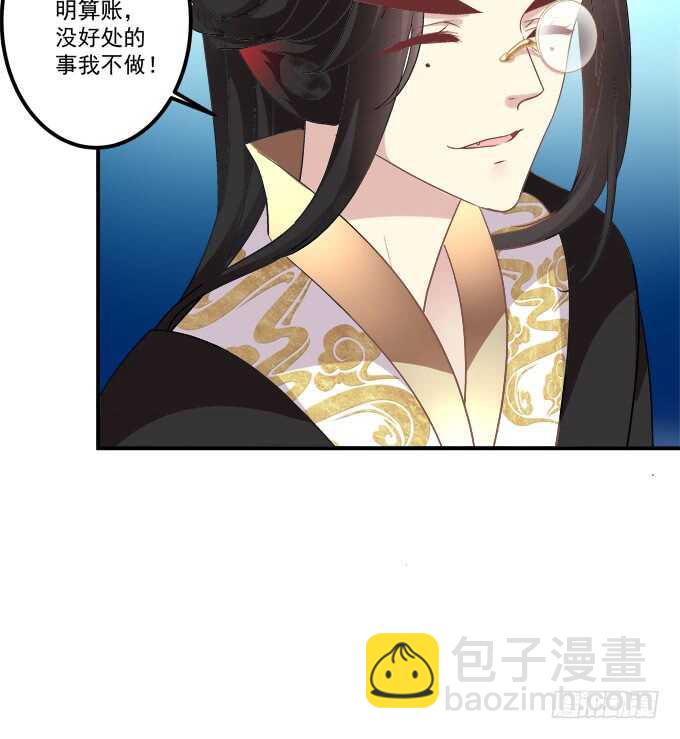 逃跑去见卿哥！(1/2)-第227话