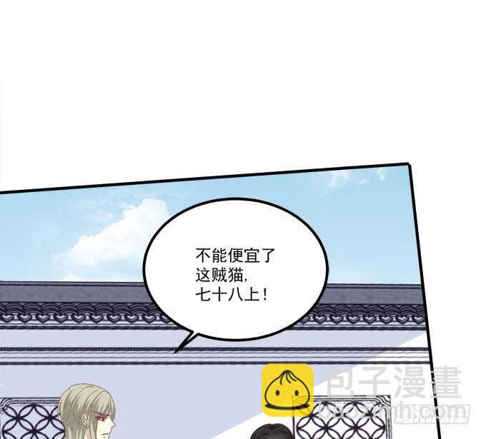 逃跑去见卿哥！(1/2)-第227话