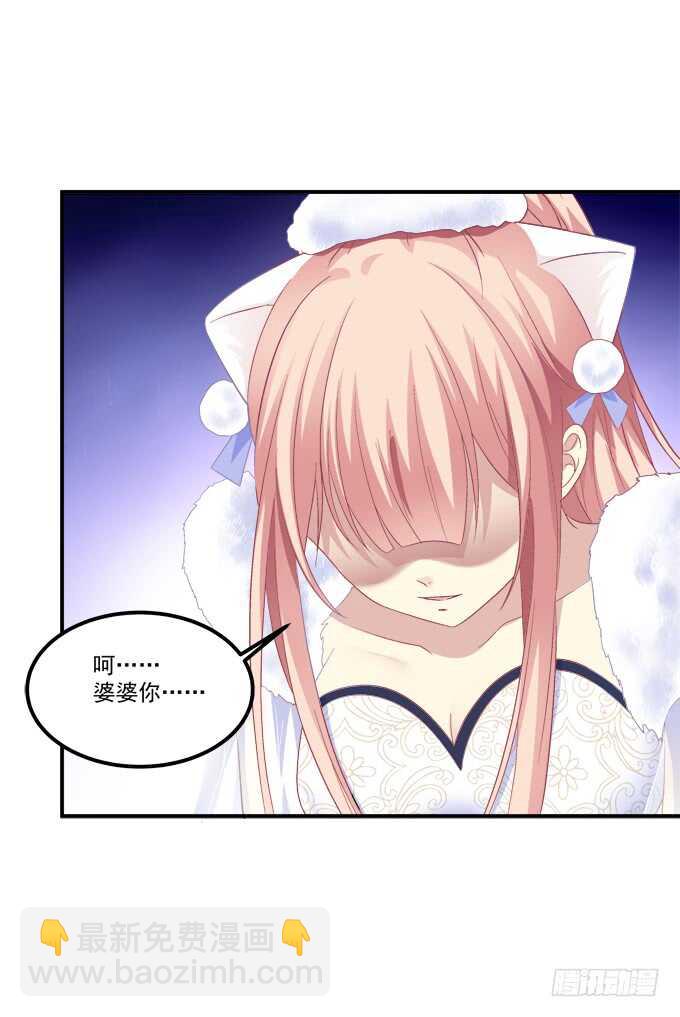 逃跑去见卿哥！(1/2)-第227话