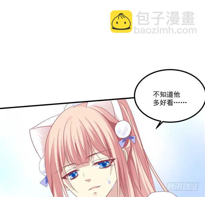 逃跑去见卿哥！(1/2)-第227话