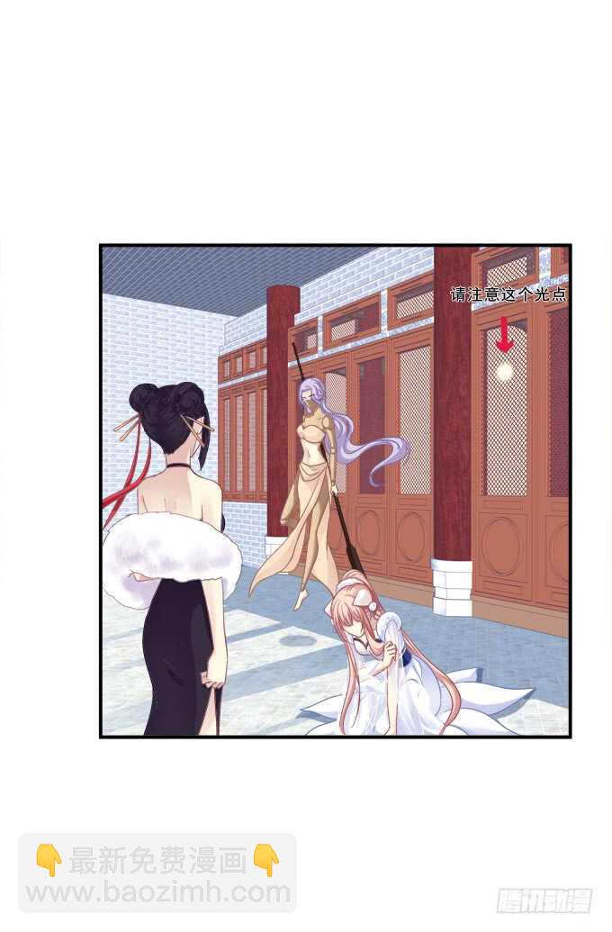 逃跑去见卿哥！(1/2)-第227话