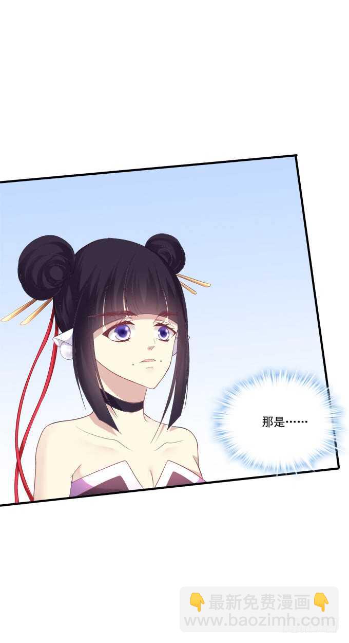 逃跑去见卿哥！(1/2)-第227话
