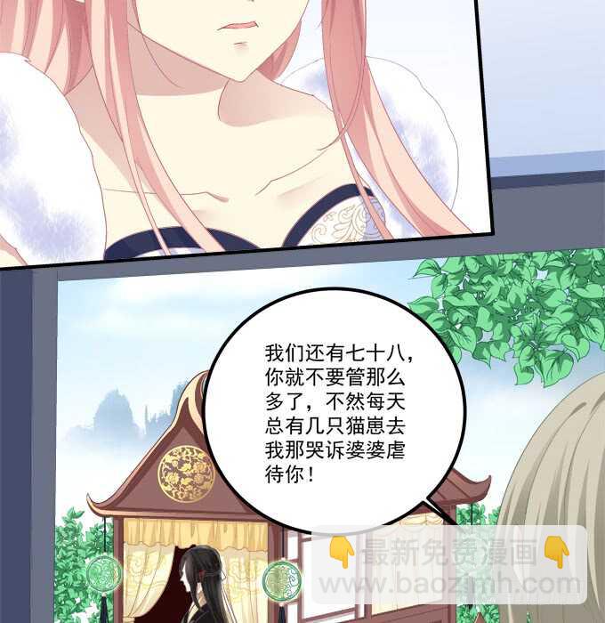 逃跑去见卿哥！(1/2)-第227话
