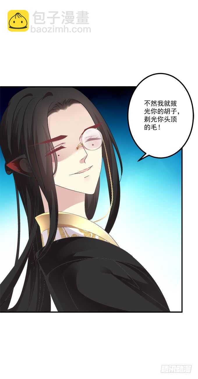 逃跑去见卿哥！(1/2)-第227话