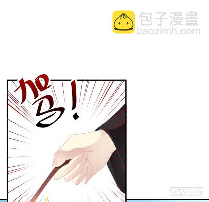 逃跑去见卿哥！(1/2)-第227话