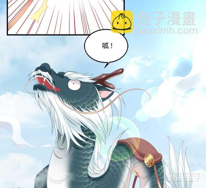 逃跑去见卿哥！(1/2)-第227话