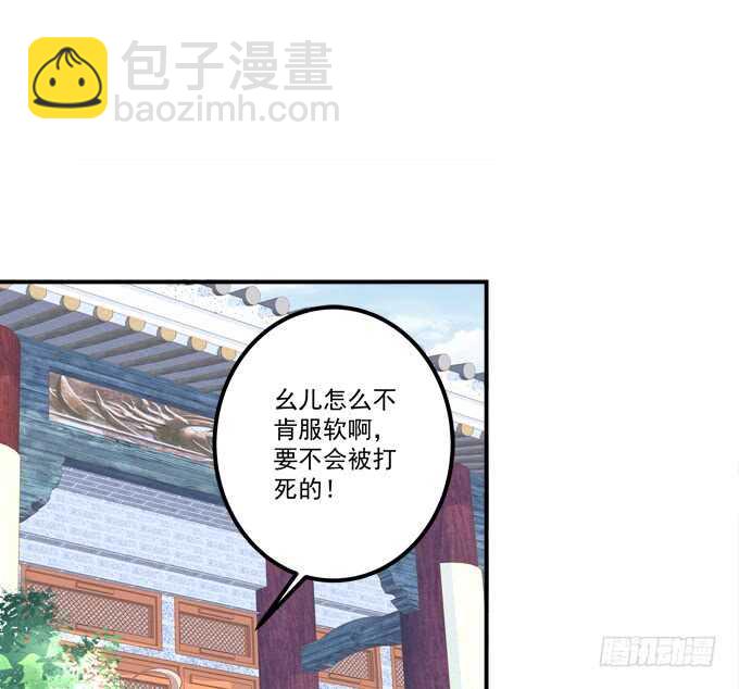 逃跑去见卿哥！(1/2)-第227话