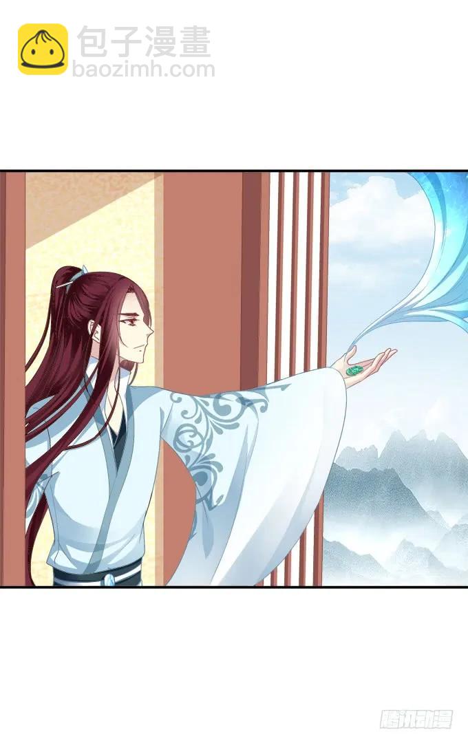 沈凌私奔大戏！(1/2)-第229话