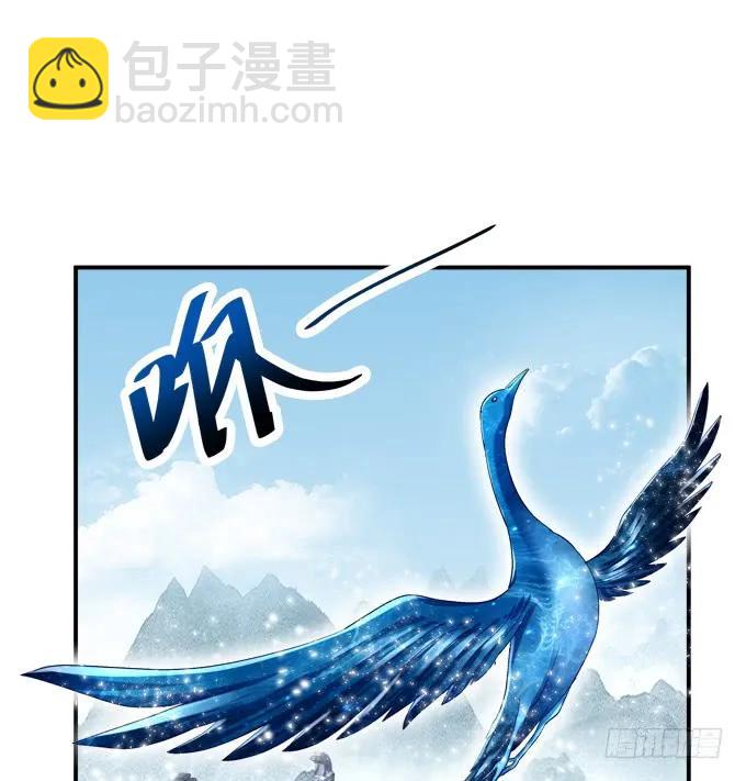 沈凌私奔大戏！(1/2)-第229话