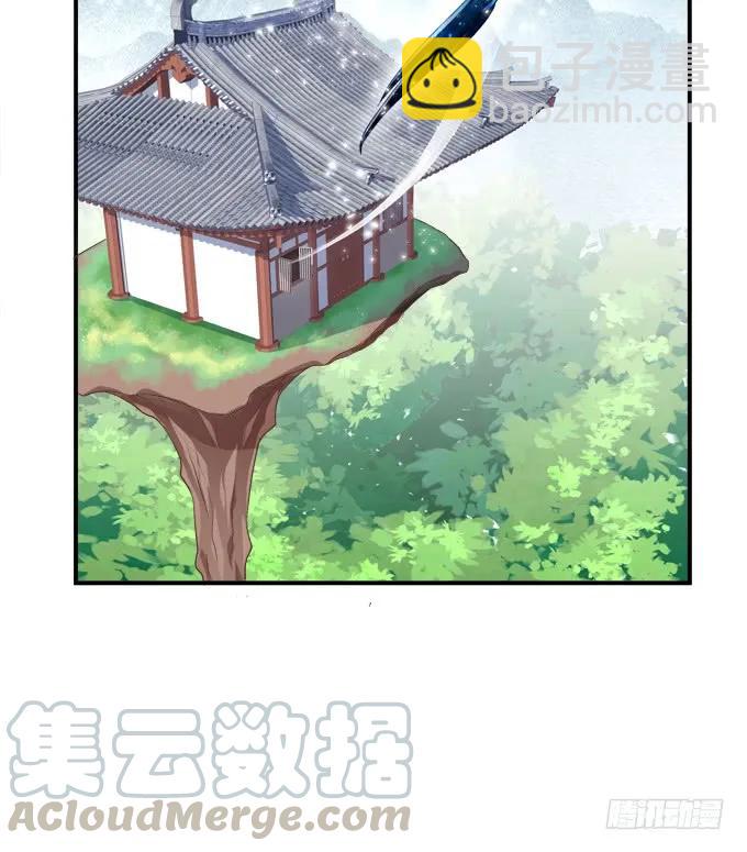 沈凌私奔大戏！(1/2)-第229话