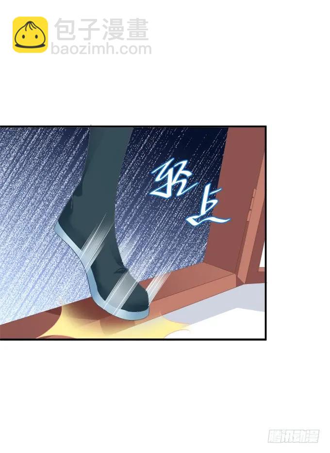 沈凌私奔大戏！(1/2)-第229话