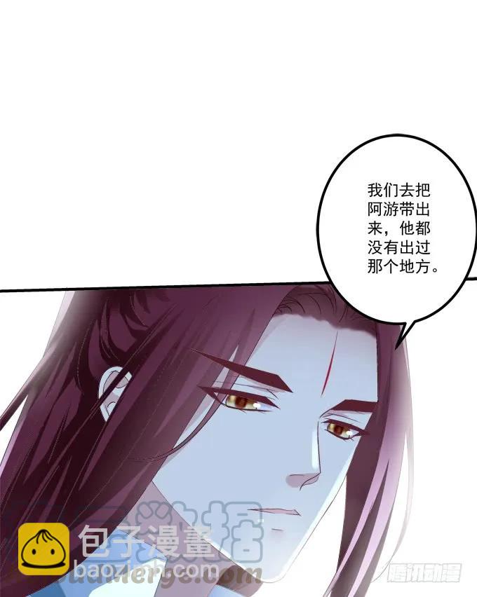 沈凌私奔大戏！(1/2)-第229话