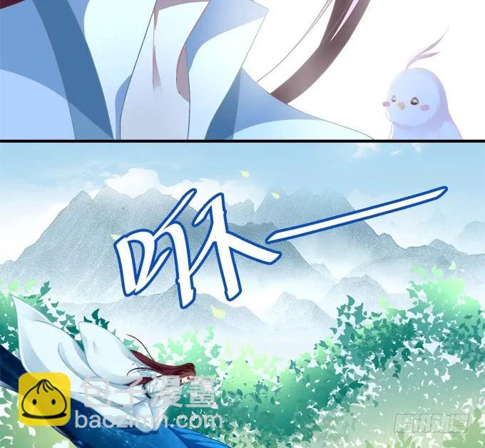 沈凌私奔大戏！(1/2)-第229话