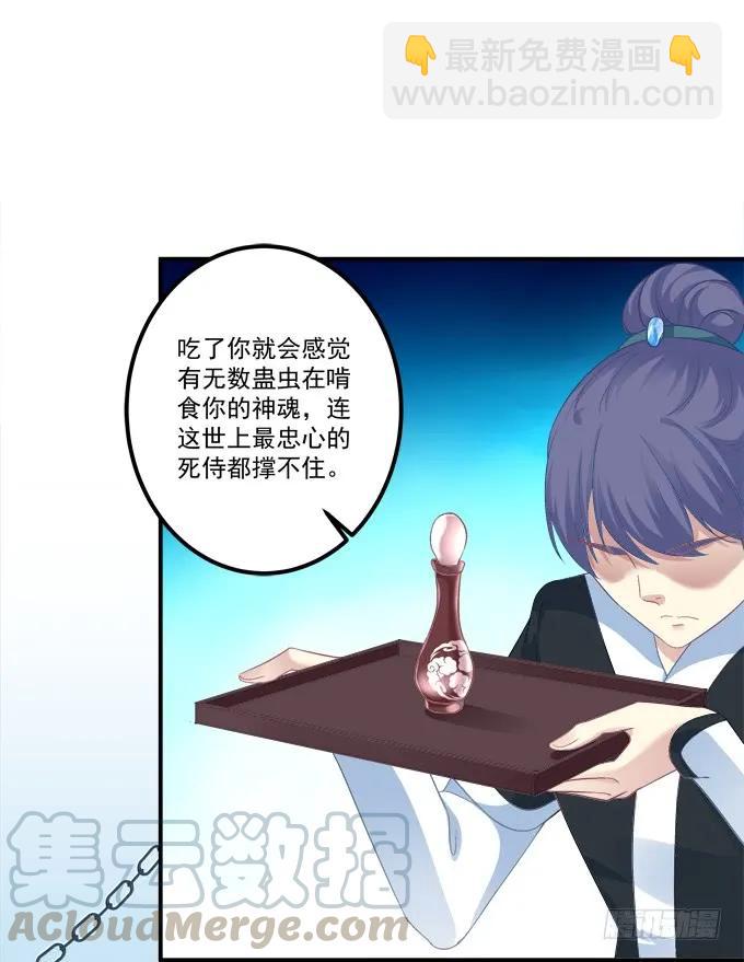 沈凌私奔大戏！(1/2)-第229话