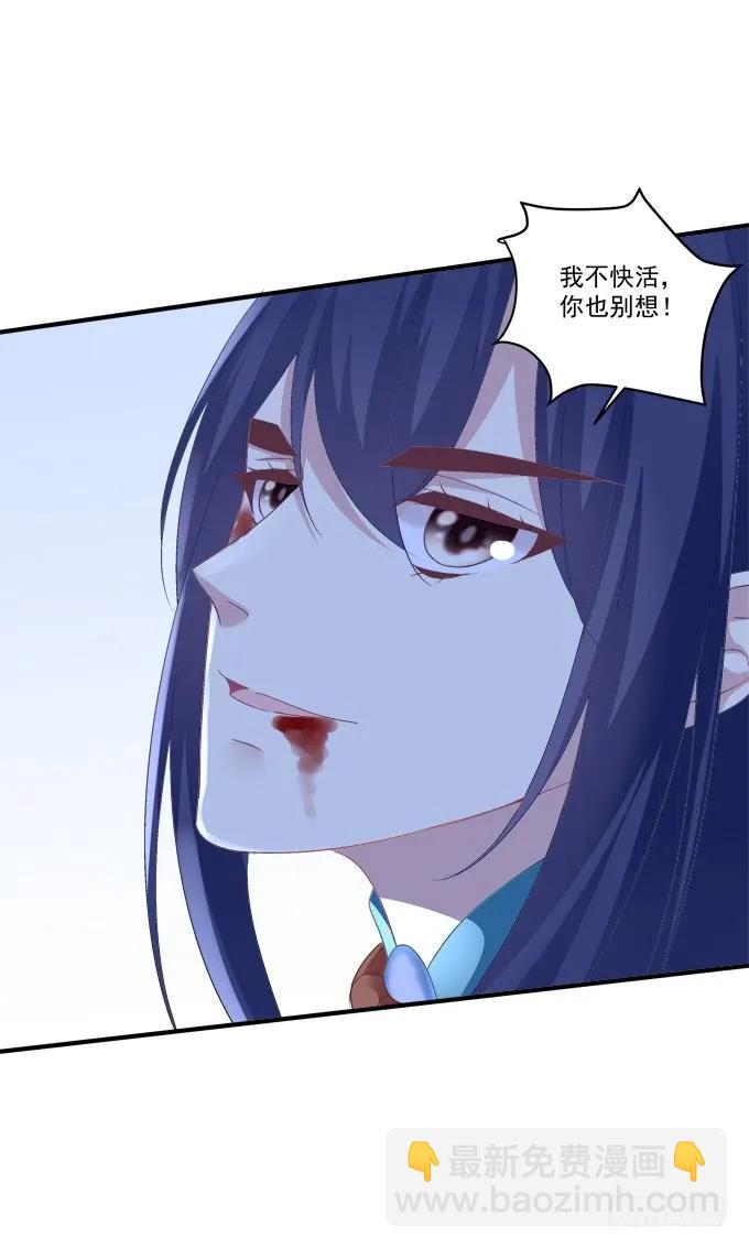 沈凌私奔大戏！(1/2)-第229话