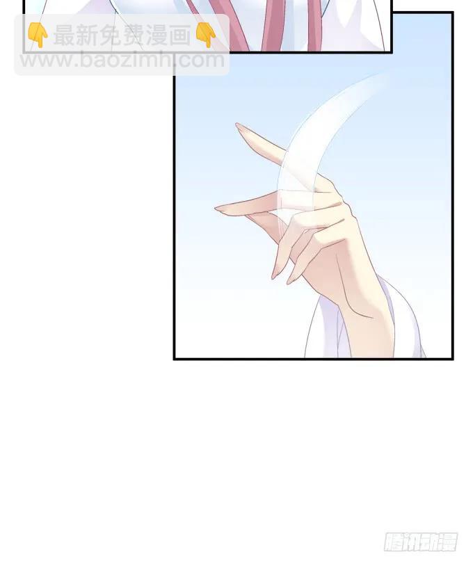 沈凌私奔大戏！(1/2)-第229话