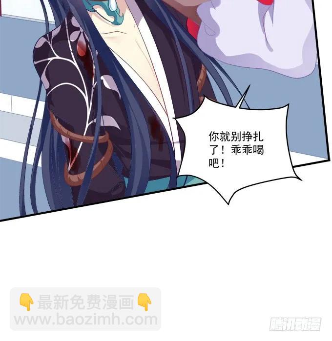 沈凌私奔大戏！(1/2)-第229话