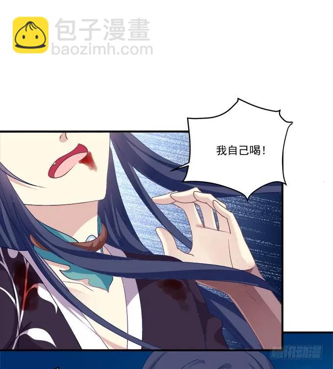 沈凌私奔大戏！(1/2)-第229话