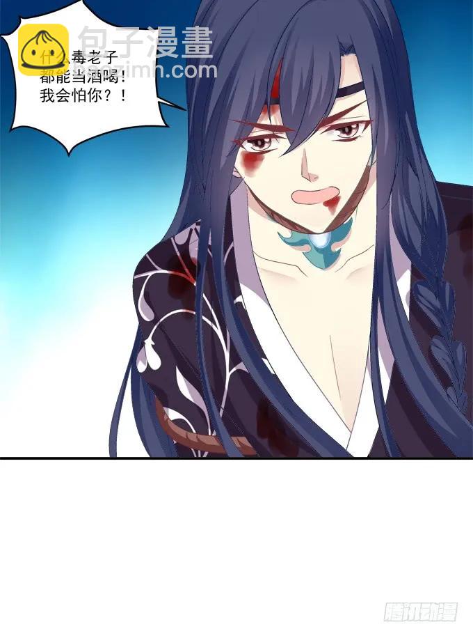 沈凌私奔大戏！(1/2)-第229话