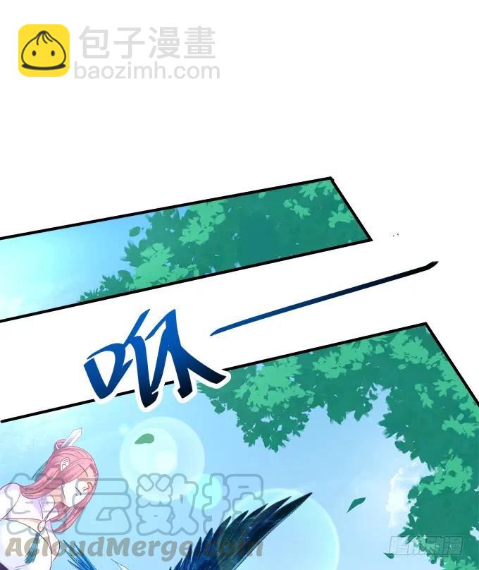 沈凌私奔大戏！(1/2)-第229话