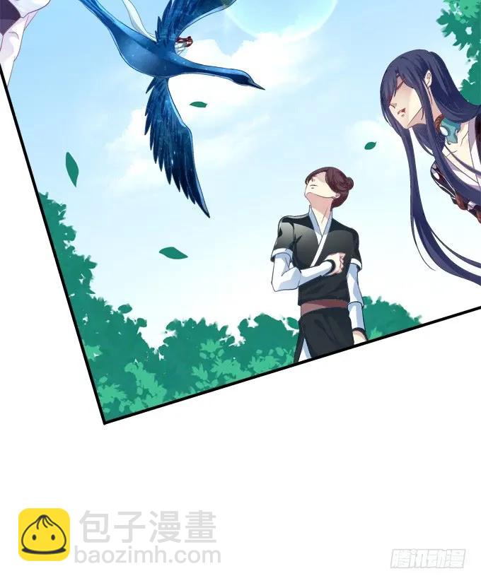 沈凌私奔大戏！(1/2)-第229话