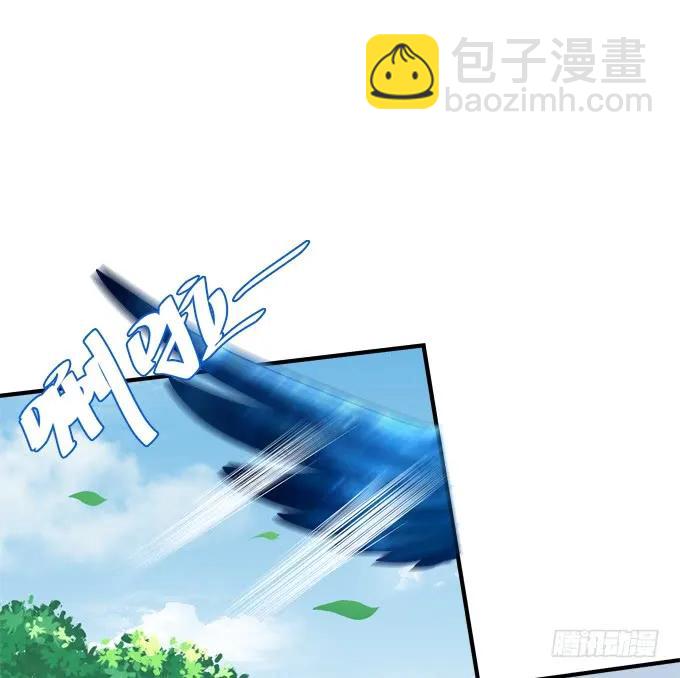 沈凌私奔大戏！(1/2)-第229话