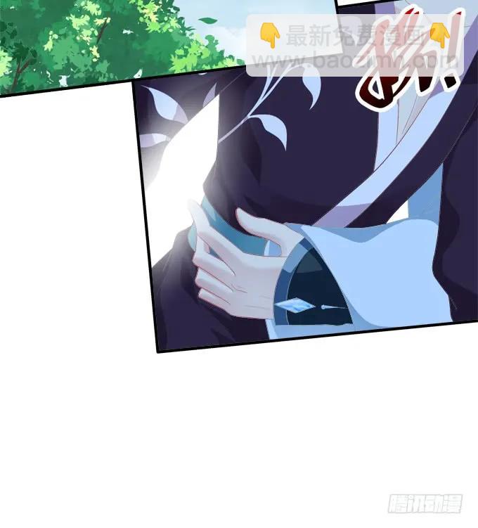 沈凌私奔大戏！(1/2)-第229话