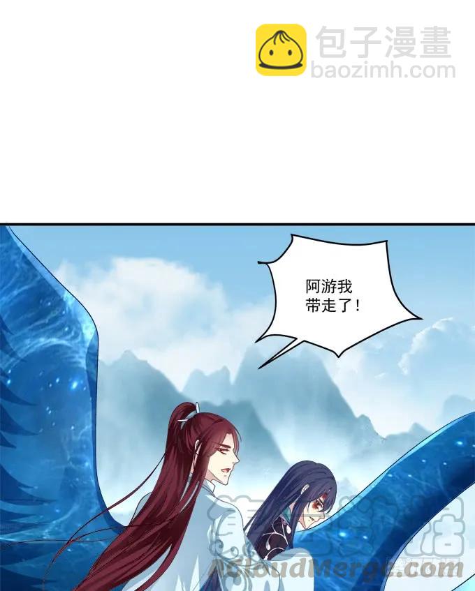 沈凌私奔大戏！(1/2)-第229话