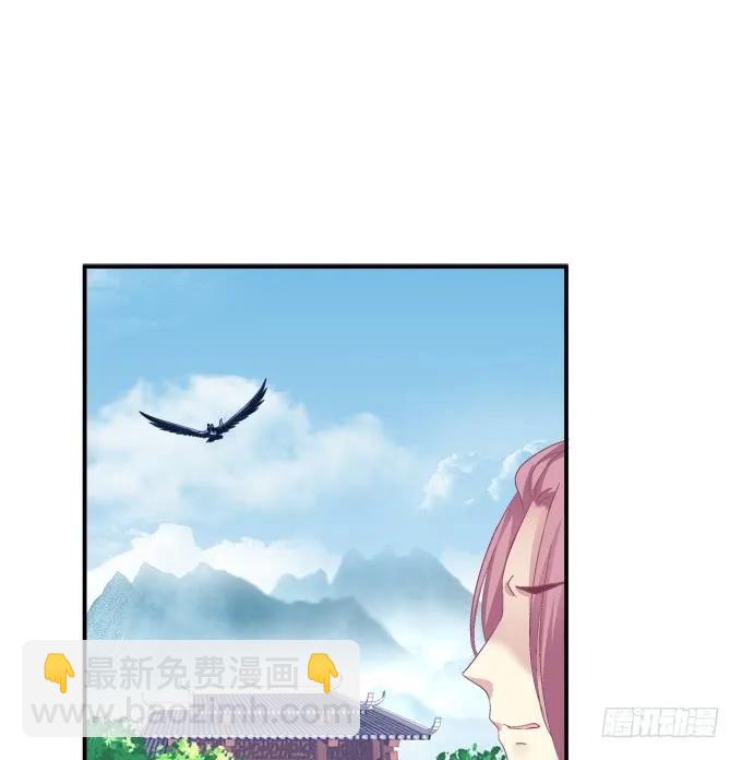沈凌私奔大戏！(1/2)-第229话