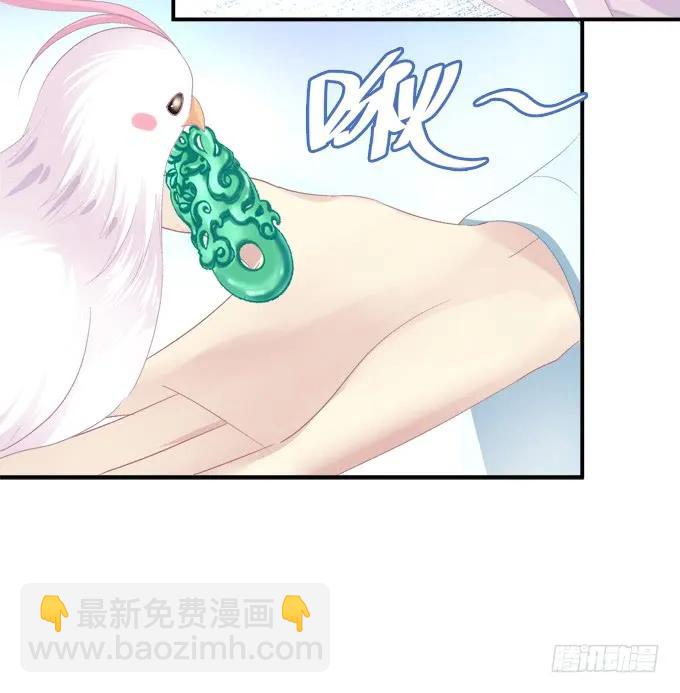 沈凌私奔大戏！(1/2)-第229话