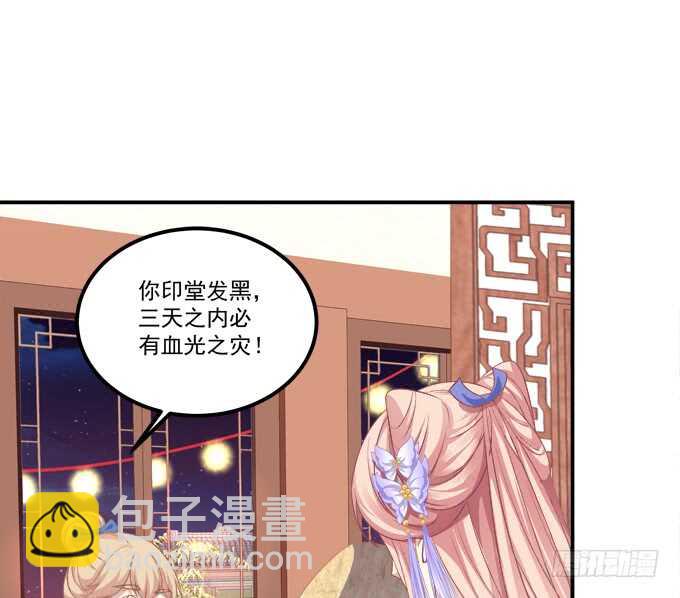 与你擦肩而过！(1/2)-第231话