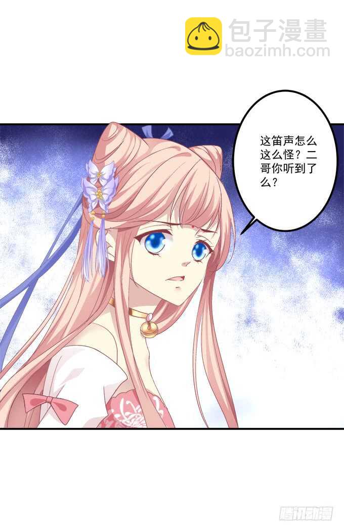 与你擦肩而过！(1/2)-第231话