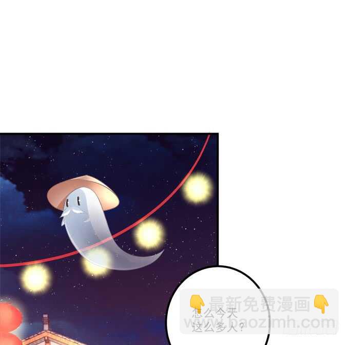 与你擦肩而过！(1/2)-第231话